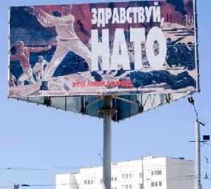 Россия-НАТО: дипломатия оттоптанных ног - НАТО, БалтИнфо БалтИнфо